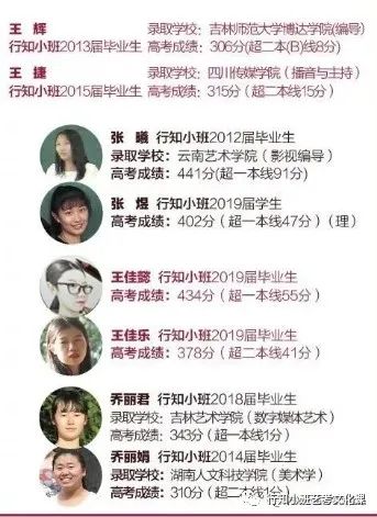 行知小班