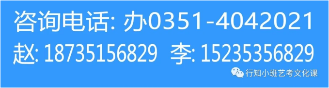 行知小班