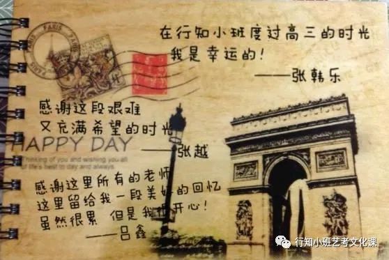 行知小班