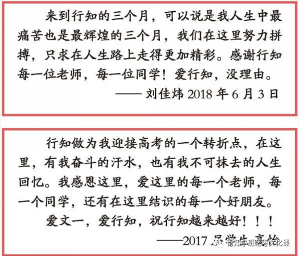 行知小班