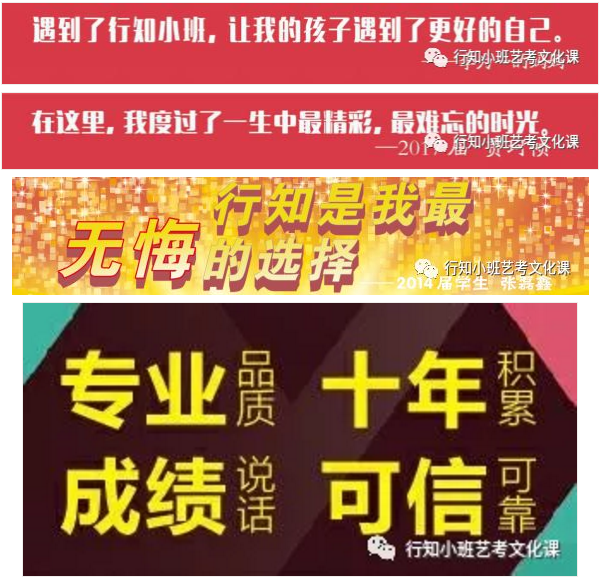 行知小班