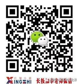 行知小班