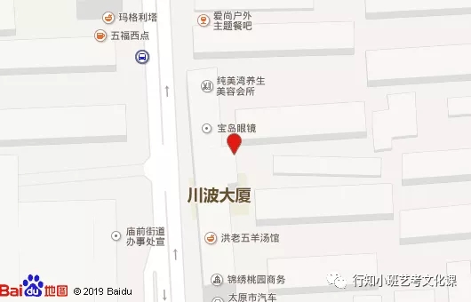 行知小班