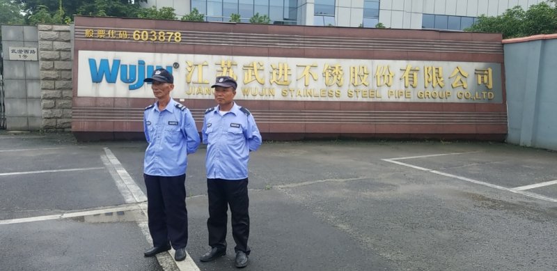 武进不锈