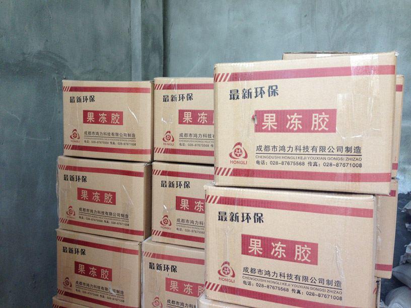 果冻胶