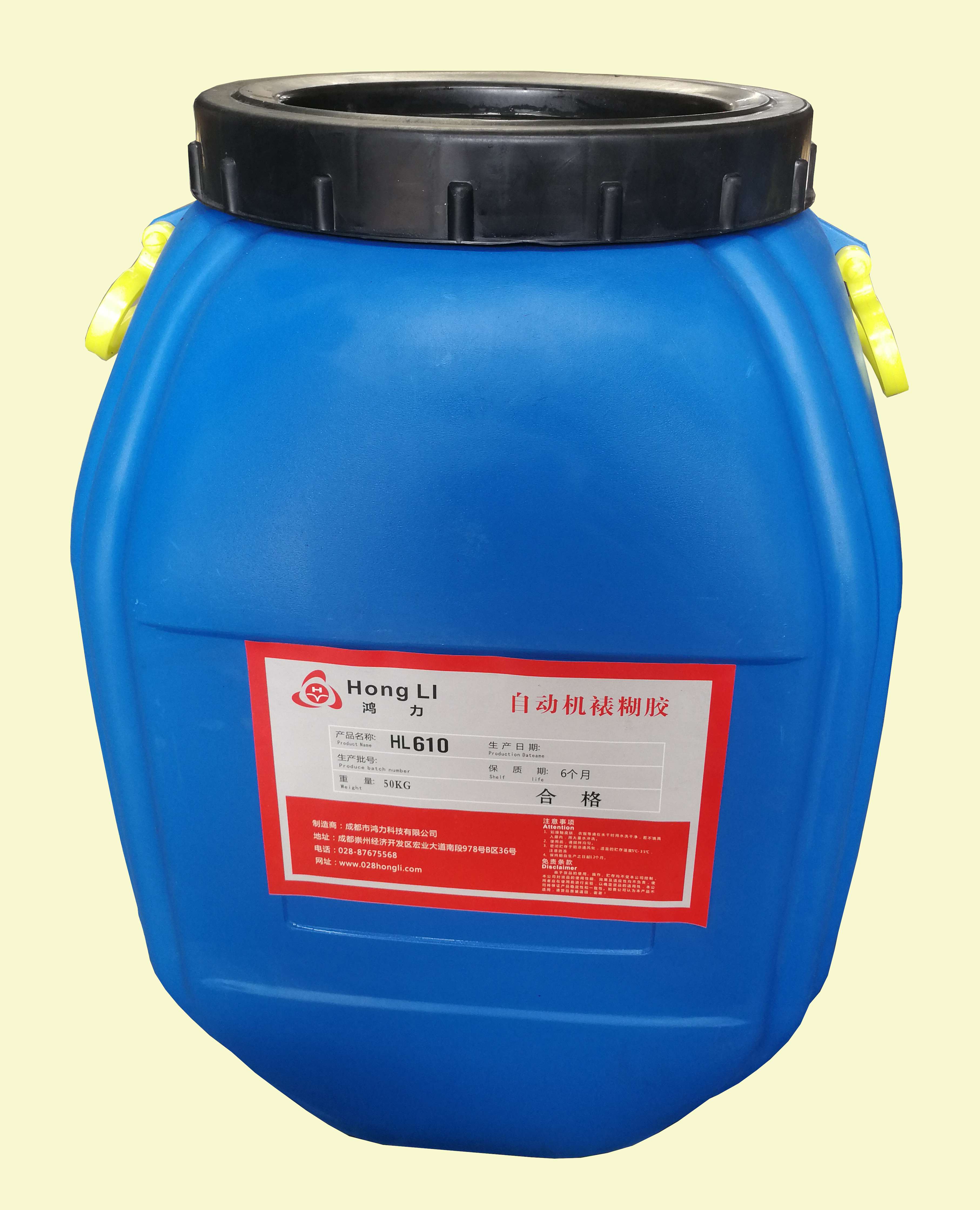 水性自动酒包机金卡胶