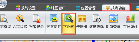 成都混凝土搅拌车正反转