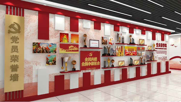 新乡党建展厅