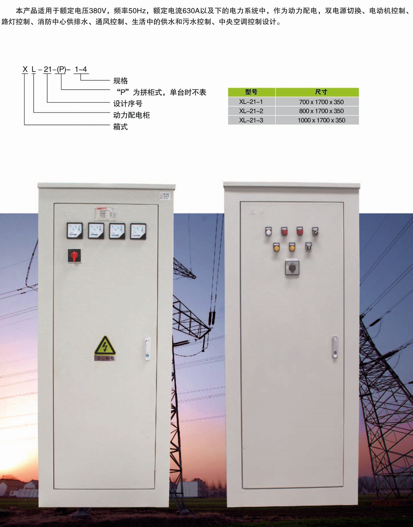 1594741932805232.jpg 三浩電力