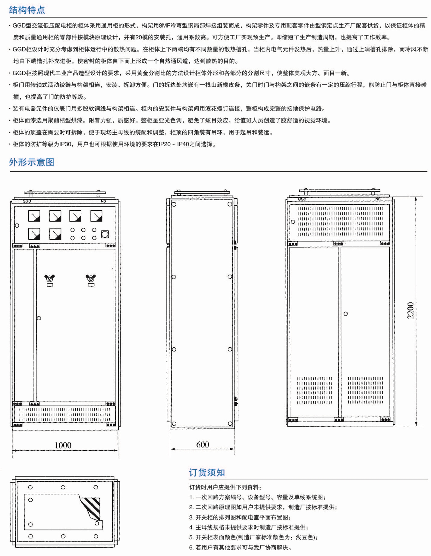1594742531396180.jpg 三浩電力