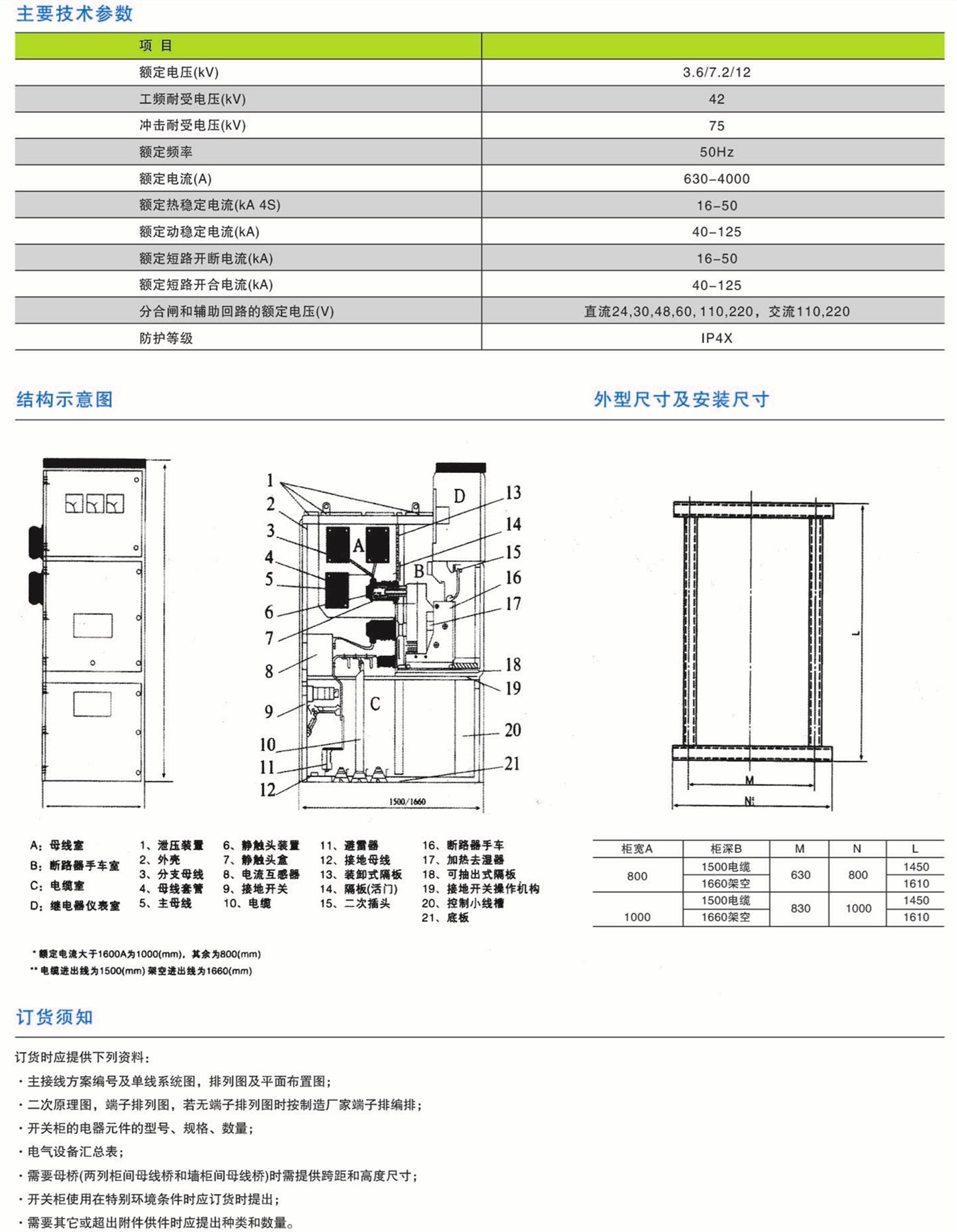 1594744496136971.jpg 三浩電力