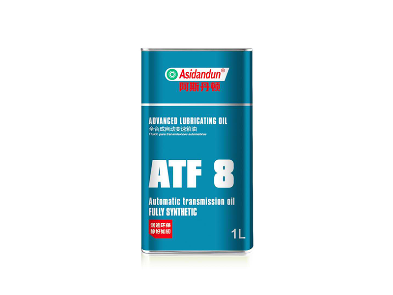 全合成自动变速箱油ATF8