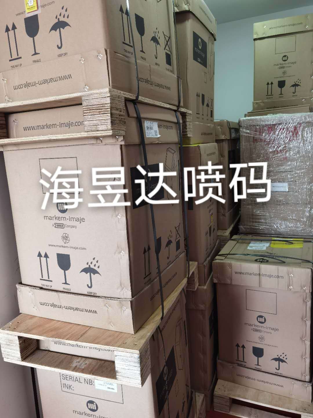 湖南激光喷码机