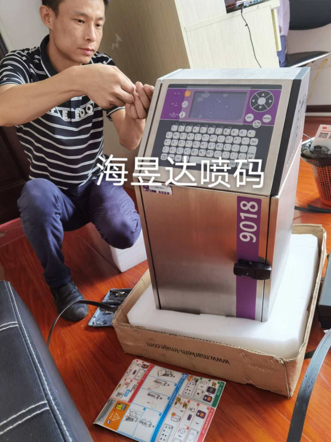 湖南激光喷码机