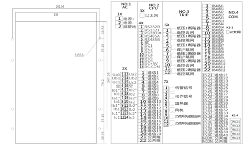 陕西华维电气工程有限公司