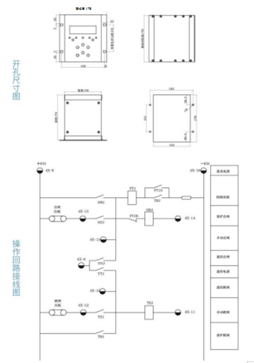 陜西華維電氣工程有限公司