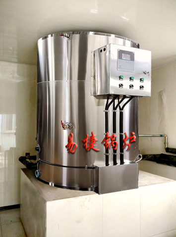 電茶水爐