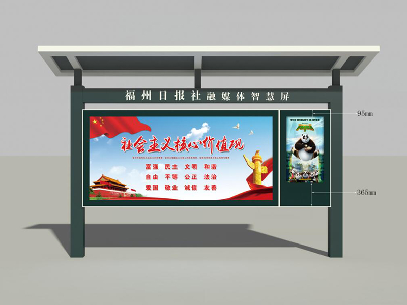 1595062503759287.jpg 閱報欄