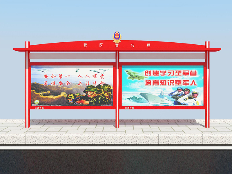 1595062684923998.jpg 閱報欄