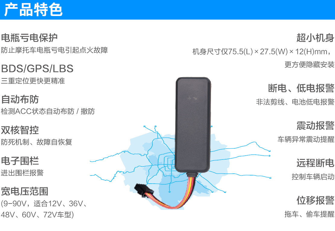 成都GPS公司|成都GPS定位器（EV25）