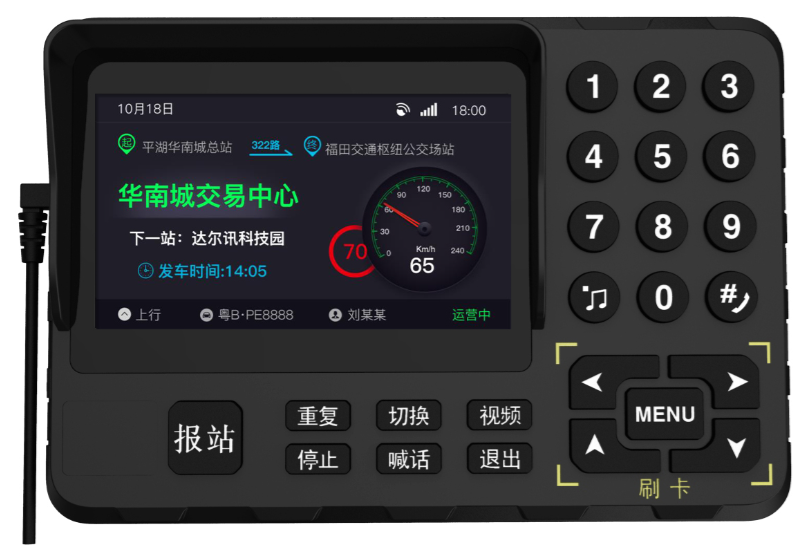成都景区报站器安装