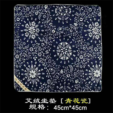 艾绒坐垫