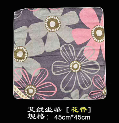 艾绒坐垫