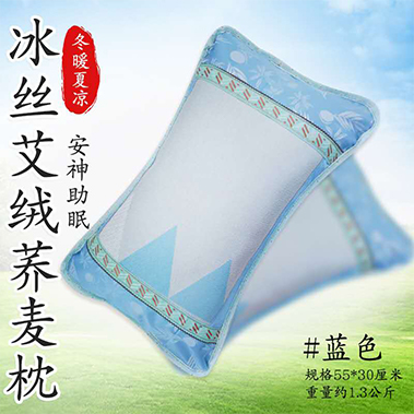 冰丝艾绒荞麦枕