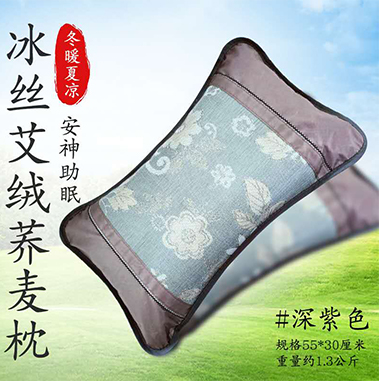 冰丝艾绒荞麦枕
