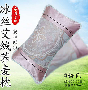 冰丝艾绒荞麦枕