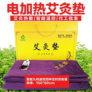 电加热艾灸垫