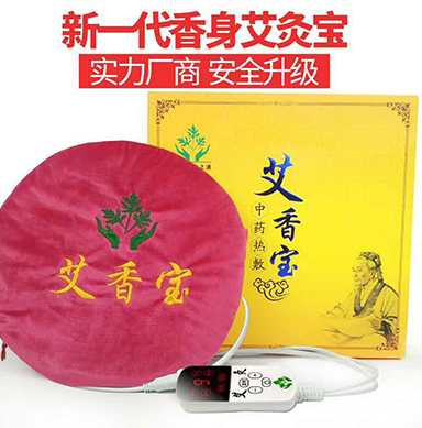 电加热艾香宝