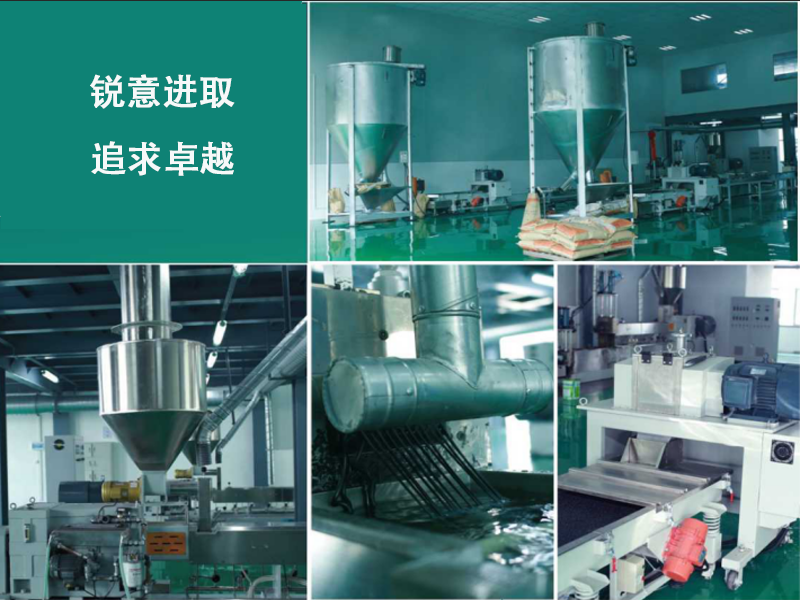 PP改性塑料价格