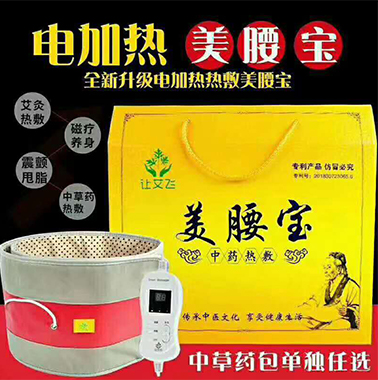 电加热美腰宝
