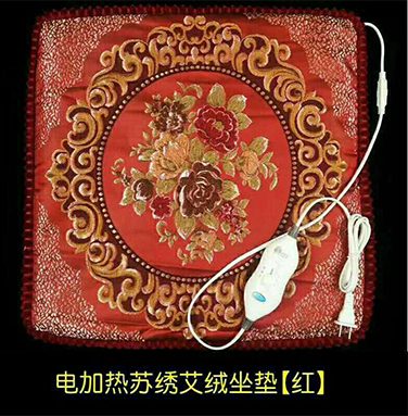 电加热苏绣艾绒坐垫
