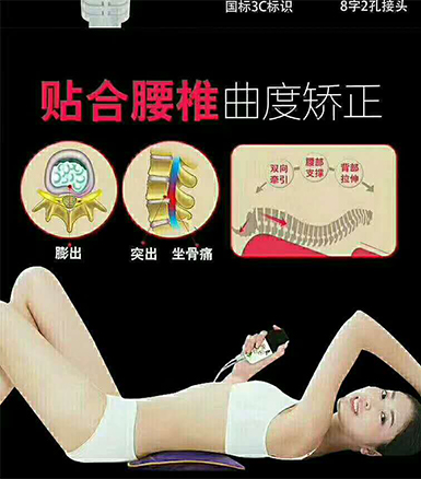 电加热腰椎艾灸枕