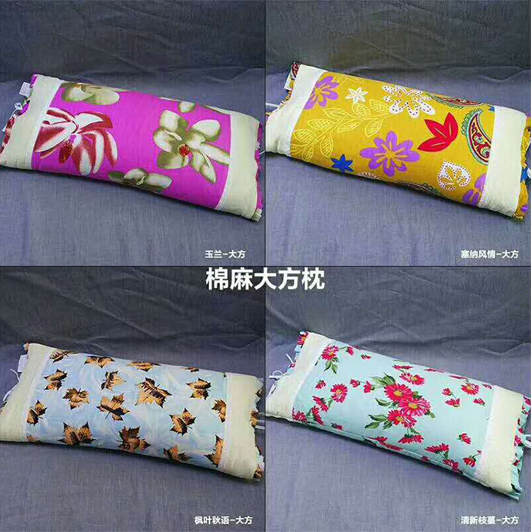 棉麻大方枕