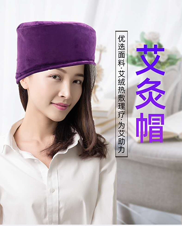 热敷理疗艾灸帽