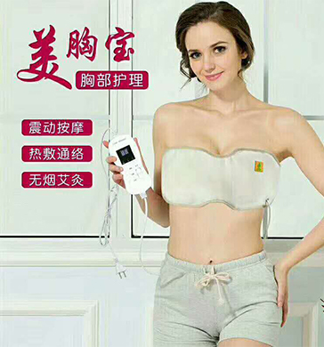 热灸按摩美胸宝