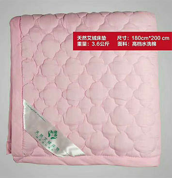 天 然艾绒床垫