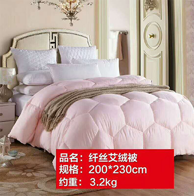 纤丝艾绒被