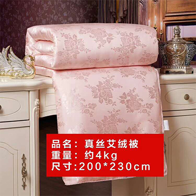 真丝艾绒被