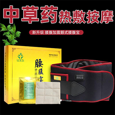 中草药热敷按摩