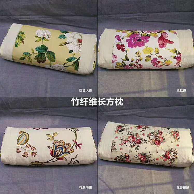 竹纤维长方枕