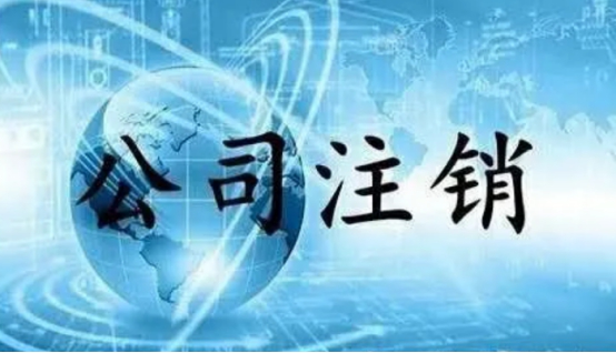 1595642553453301.png 洛陽代理記賬