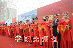 香港恒隆广场·大连开工剪彩仪式-----阳光礼仪策划公司