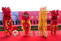 香港恒隆广场·大连开工剪彩仪式-----阳光礼仪策划公司