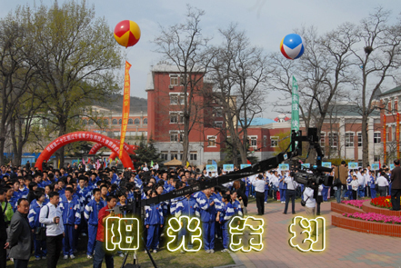 辽宁省青少年科技创新大赛开幕式---阳光策划公司承办