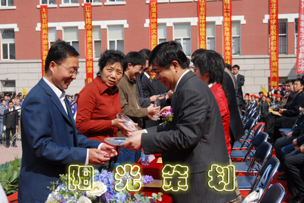 辽宁省青少年科技创新大赛开幕式---阳光策划公司承办