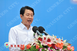 2012年5月28日中国通用航空产业园项目启动--阳光策划